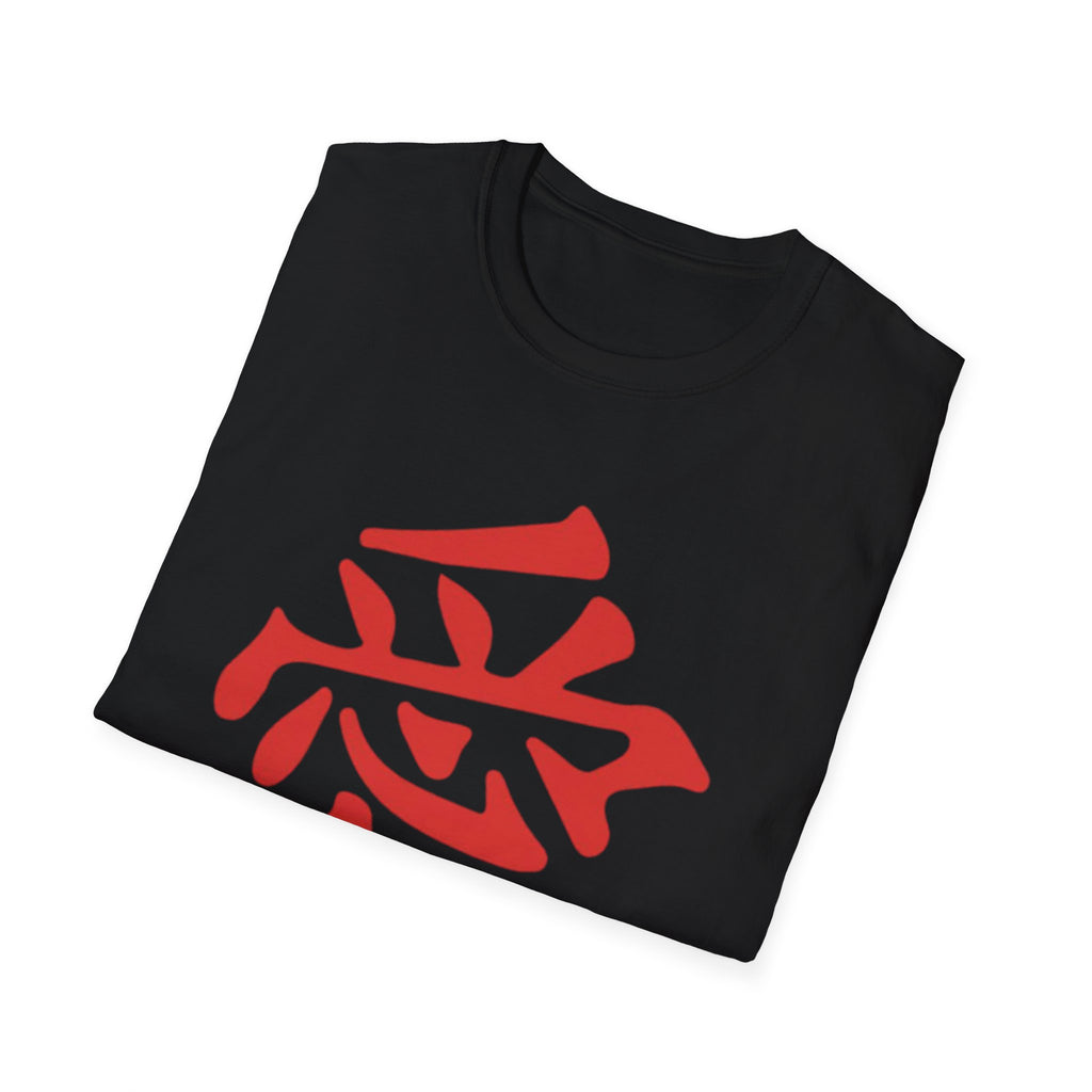 Red Kanji Love Symbol T-Shirt | Asian Calligraphy Heart Tee