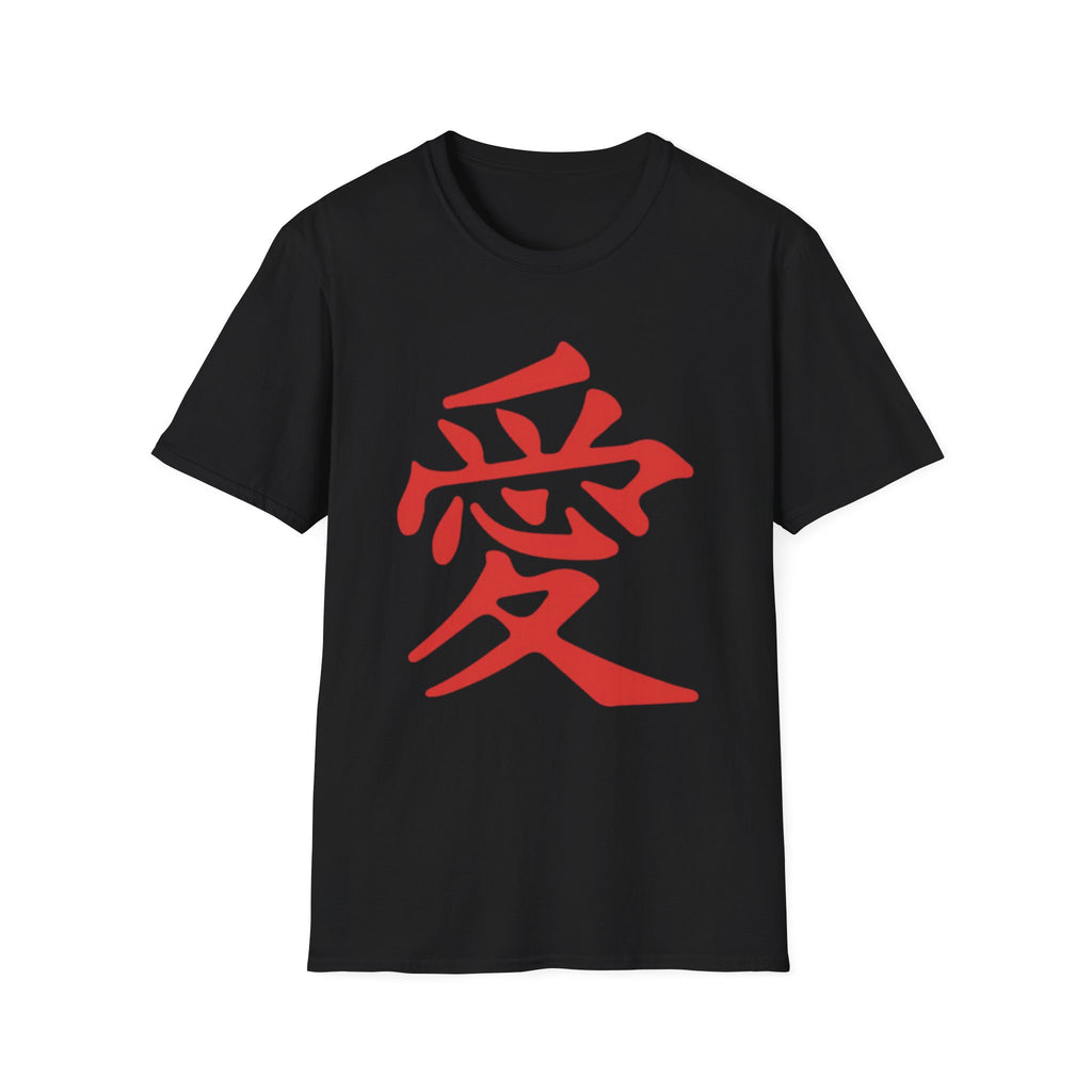 Red Kanji Love Symbol T-Shirt | Asian Calligraphy Heart Tee