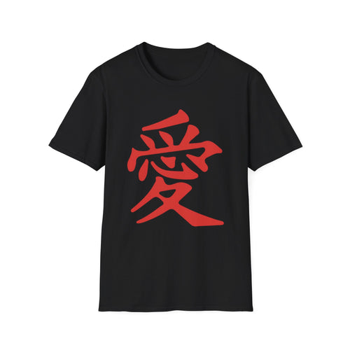 Red Kanji Love Symbol T-Shirt | Asian Calligraphy Heart Tee