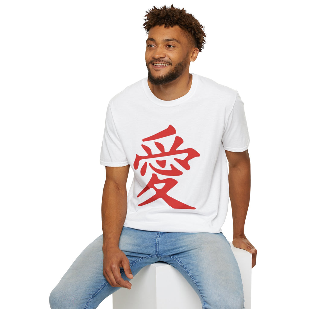 Red Kanji Love Symbol T-Shirt | Asian Calligraphy Heart Tee