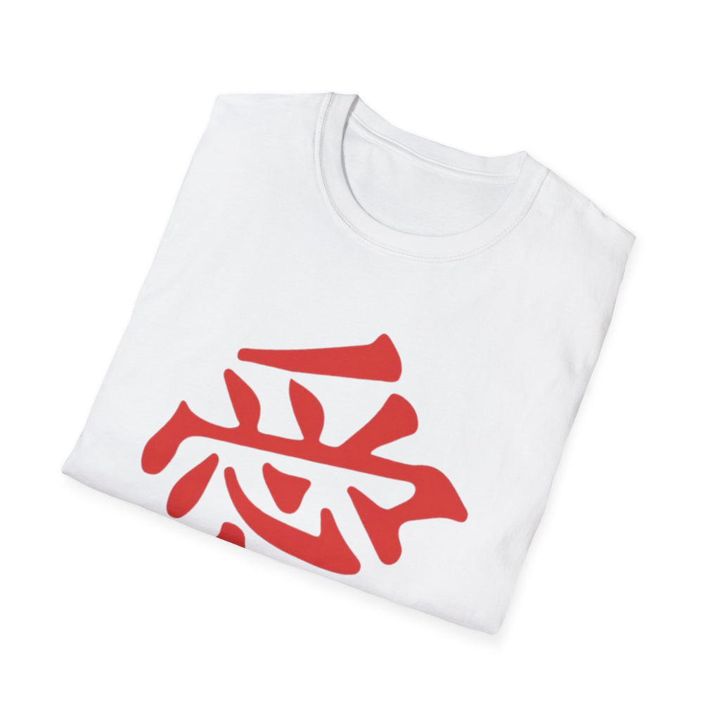 Red Kanji Love Symbol T-Shirt | Asian Calligraphy Heart Tee